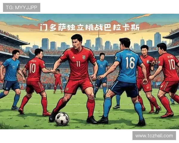 阿根廷门多萨省足球球星的崛起与影响力分析